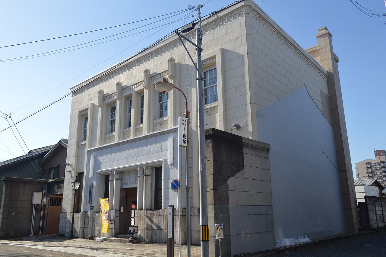 旧津島信用金庫本店の画像