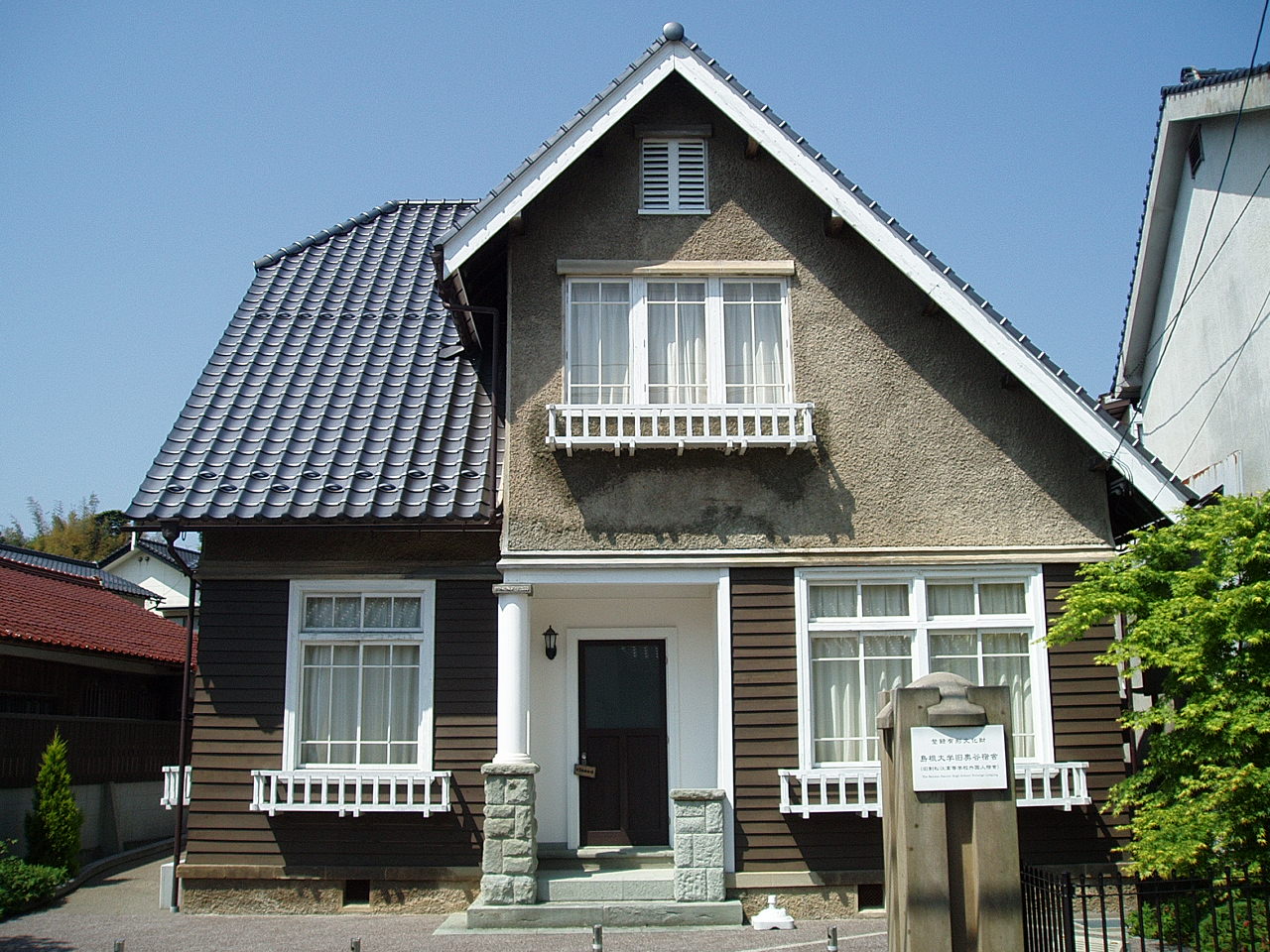 島根大学旧奥谷宿舎(旧制松江高等学校外国人宿舎)の画像