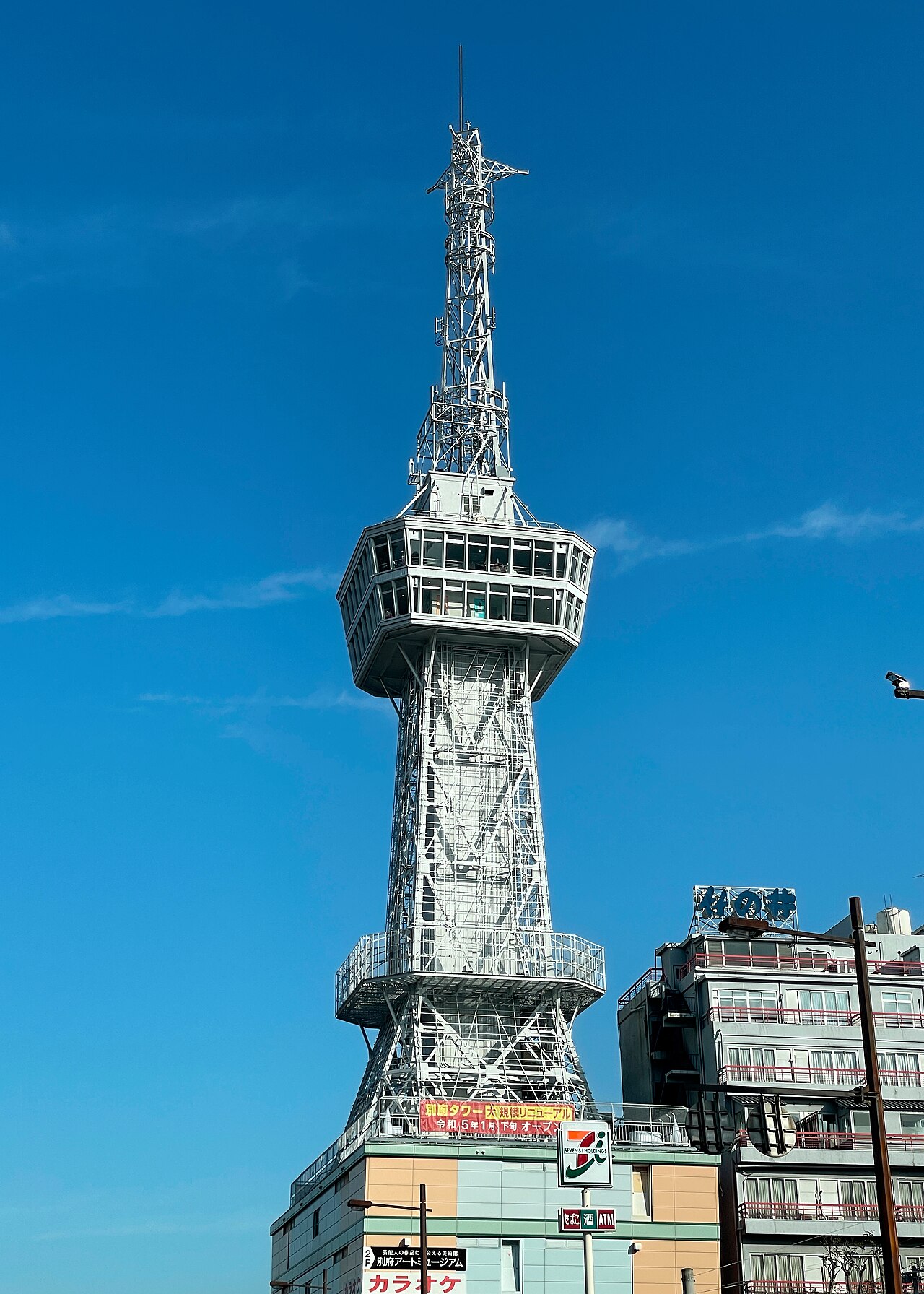 別府タワーの画像