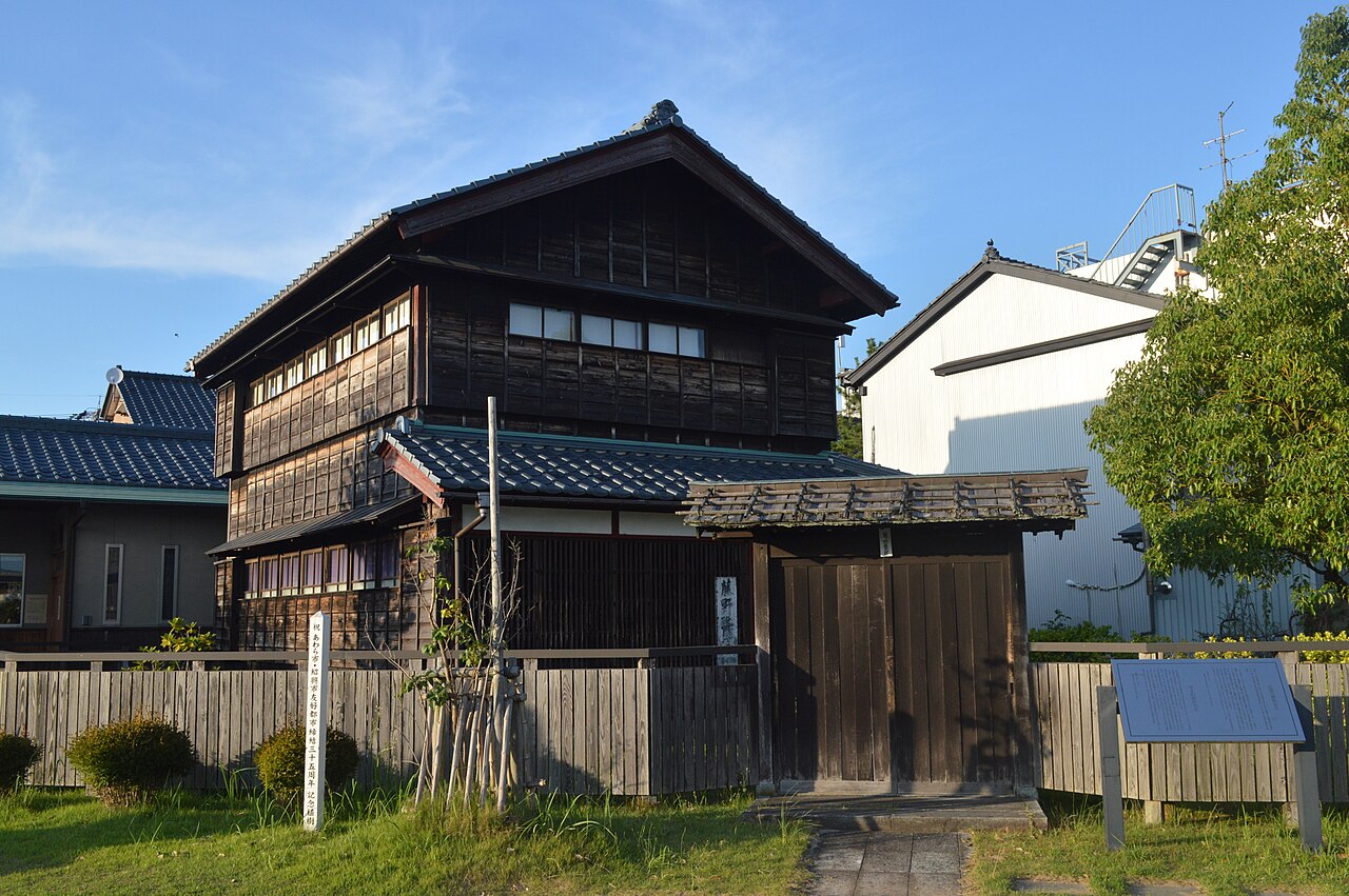 藤野厳九郎記念館(旧藤野家住宅主屋)の画像