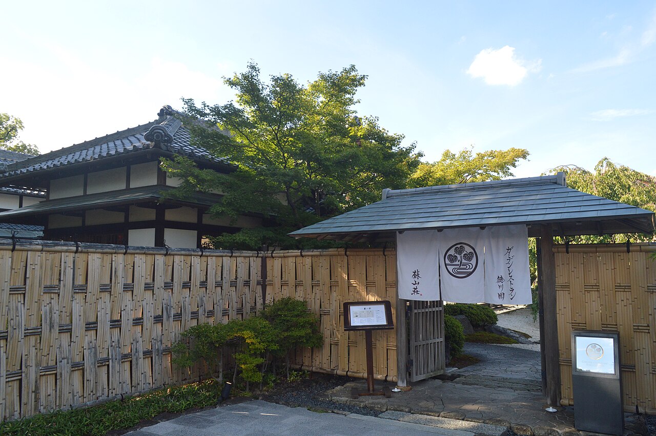 蘇山荘の画像