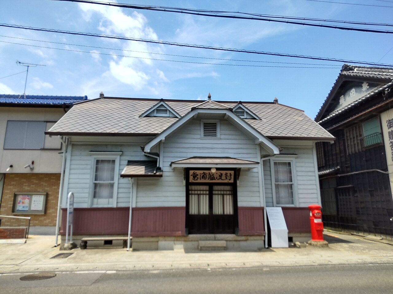 野間郵便局旧局舎の画像