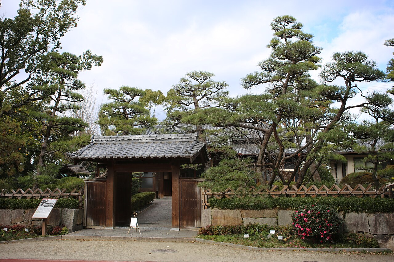 中村公園記念館の画像