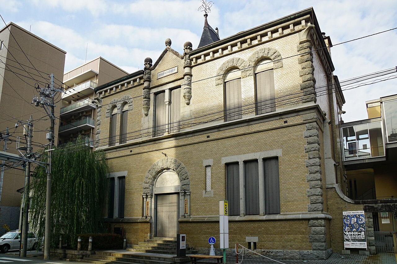 旧第九十銀行本店本館の画像