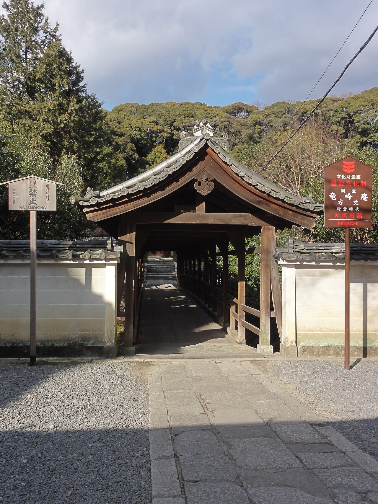 東福寺偃月橋の画像