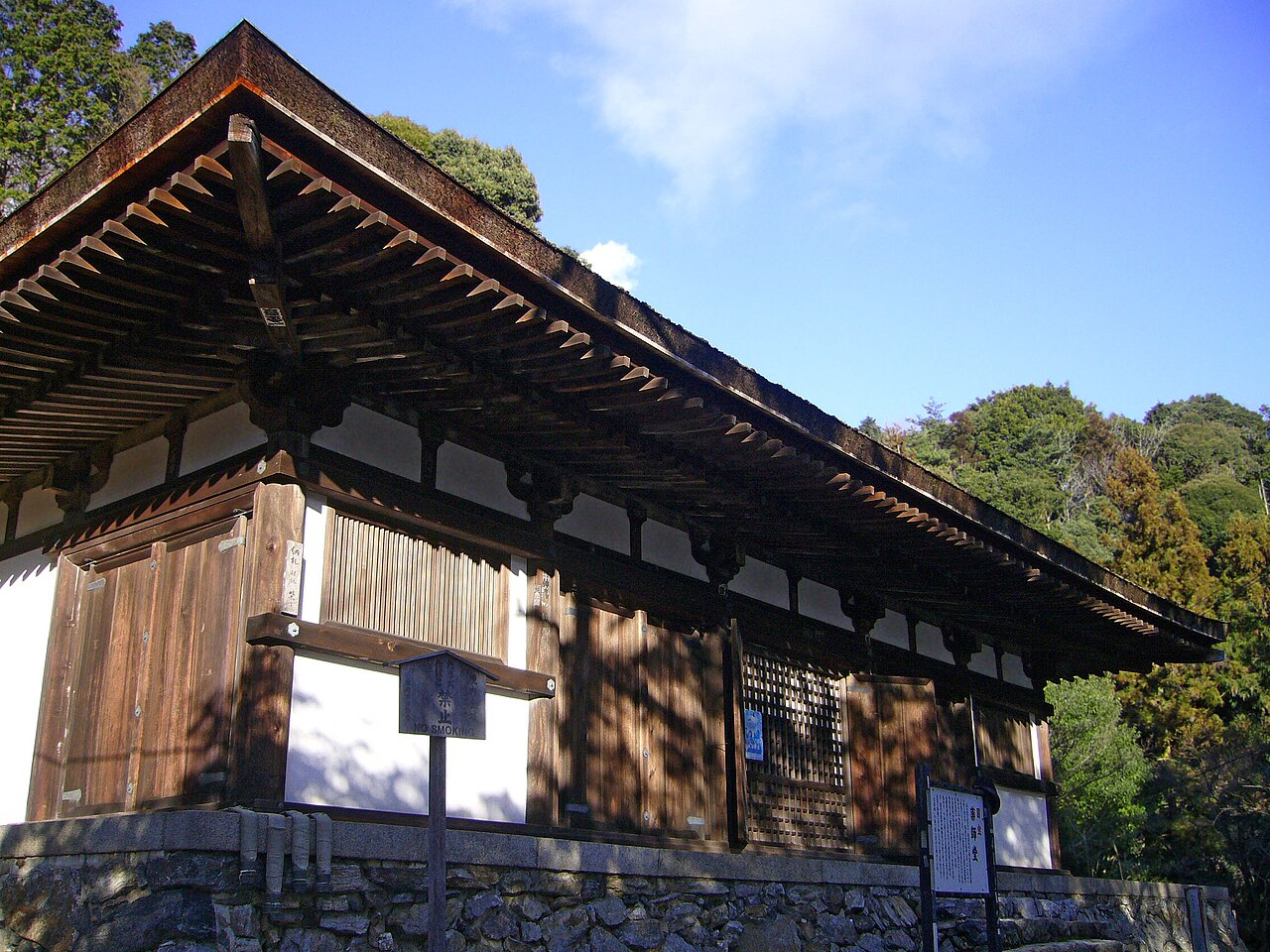 醍醐寺薬師堂の画像