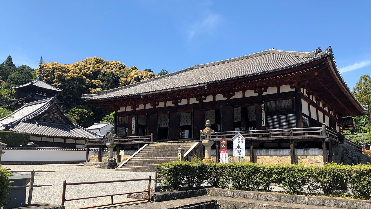 當麻寺本堂(曼荼羅堂)の画像