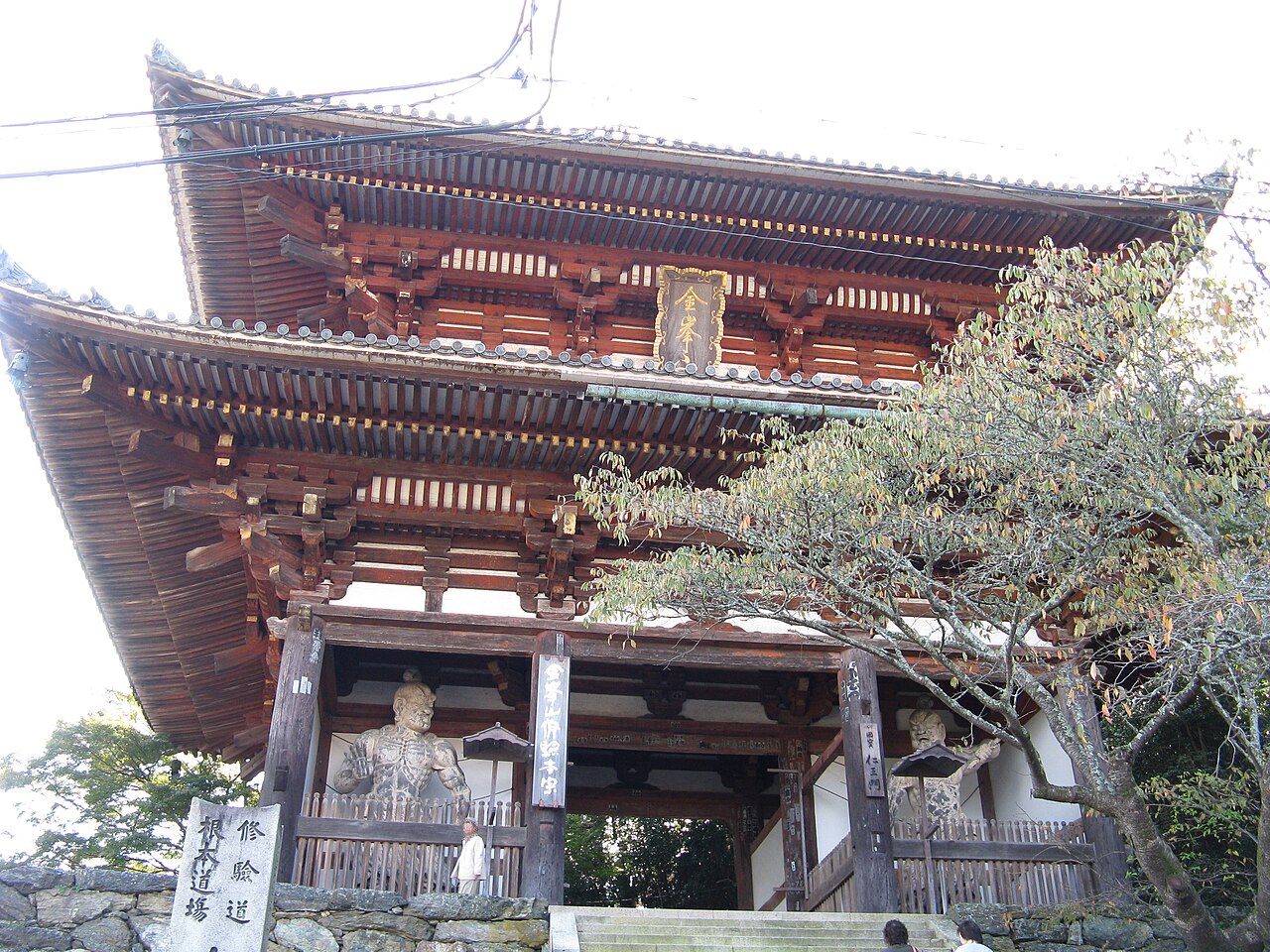金峯山寺二王門の画像