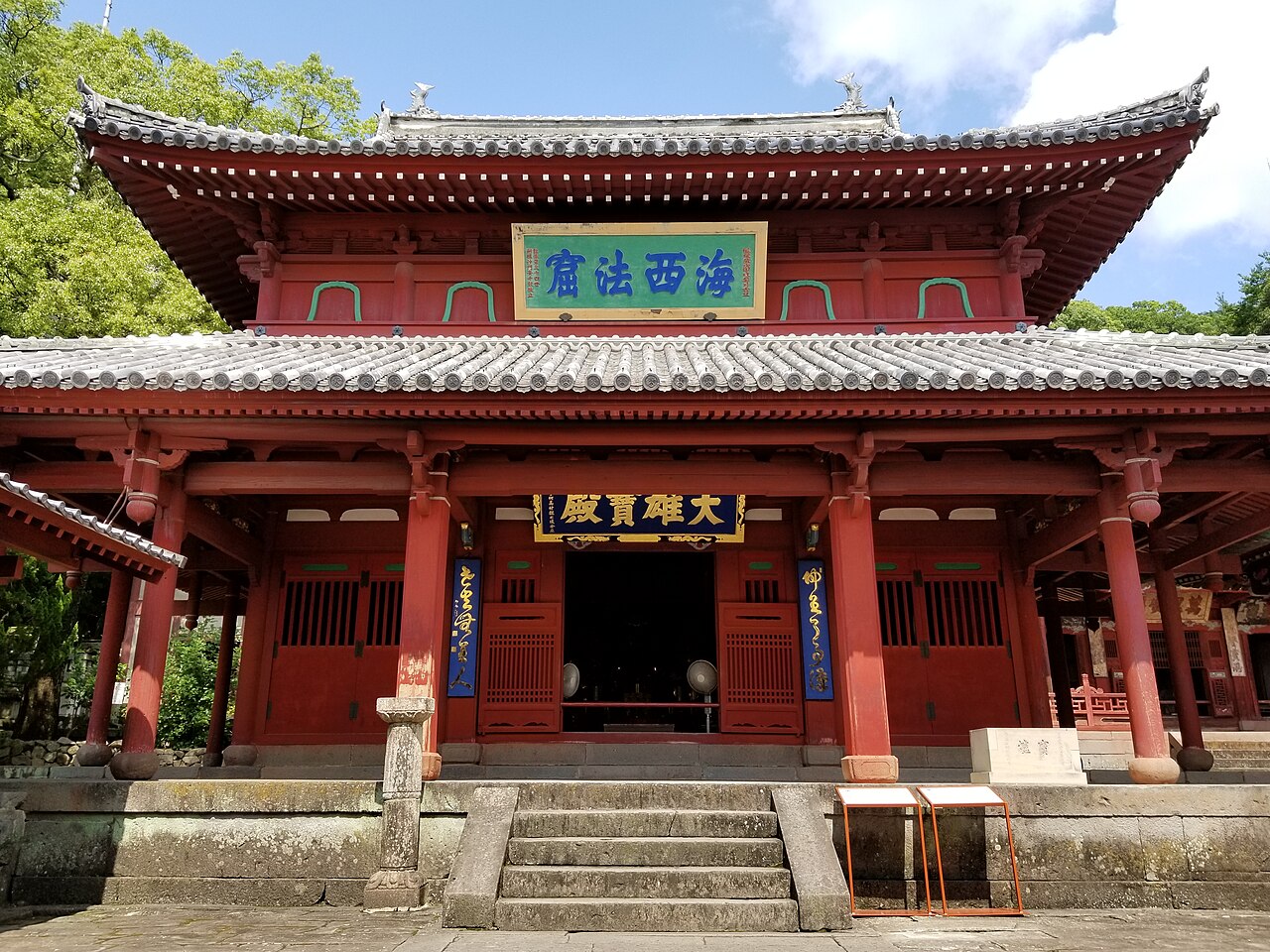 崇福寺大雄宝殿の画像