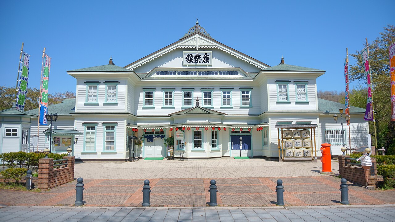 康楽館の画像