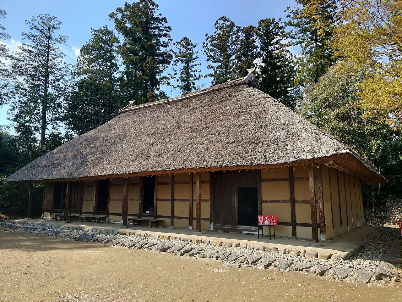 阿久沢家住宅(群馬県勢多郡宮城村)の画像