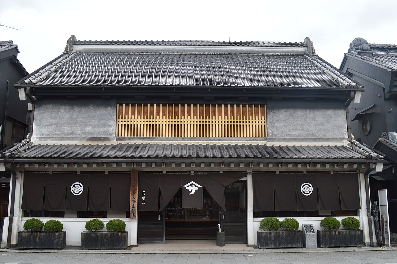 大沢家住宅（埼玉県川越市元町）の画像