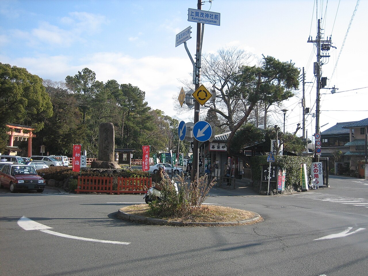 京都市上賀茂の画像