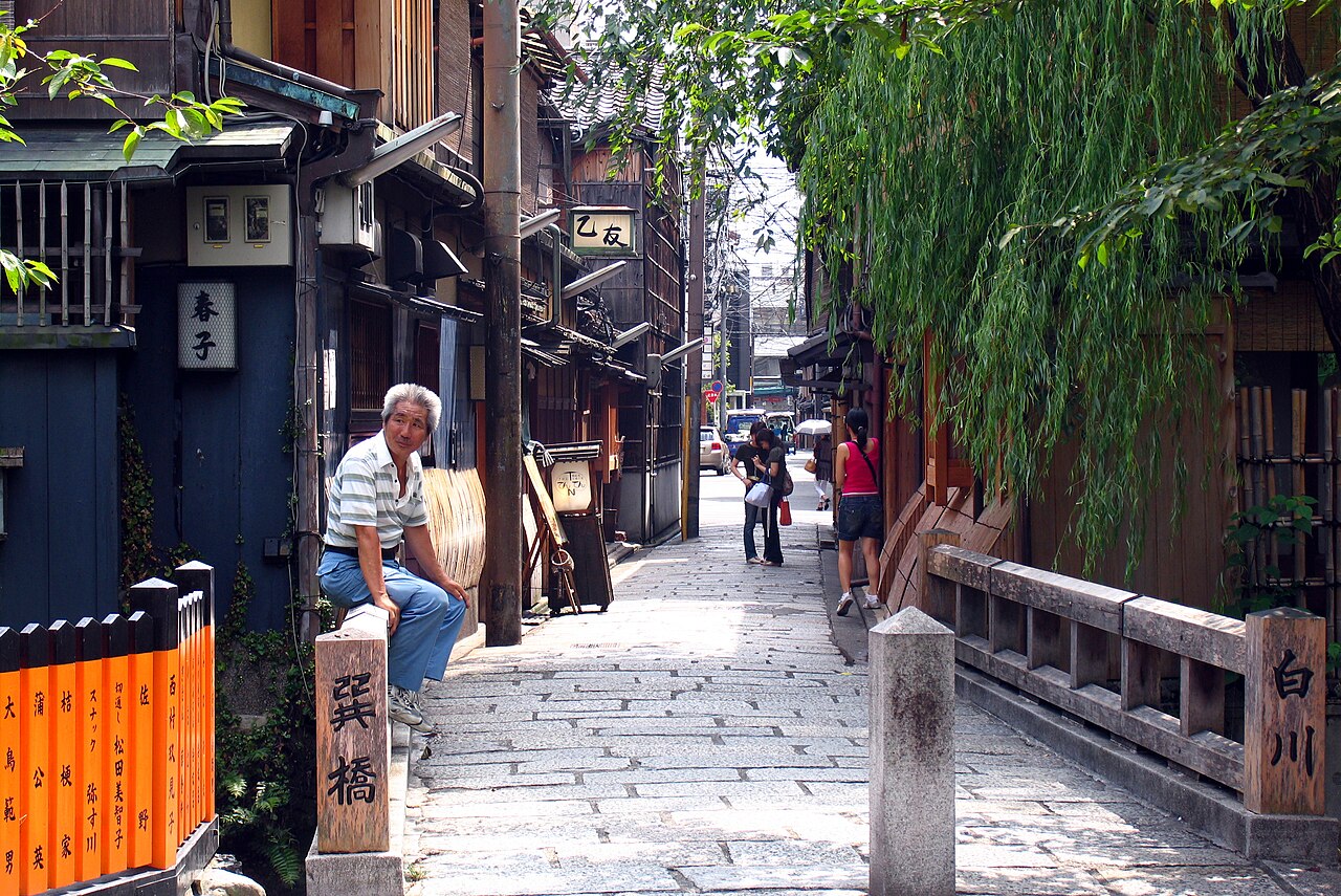 京都市祇園新橋の画像