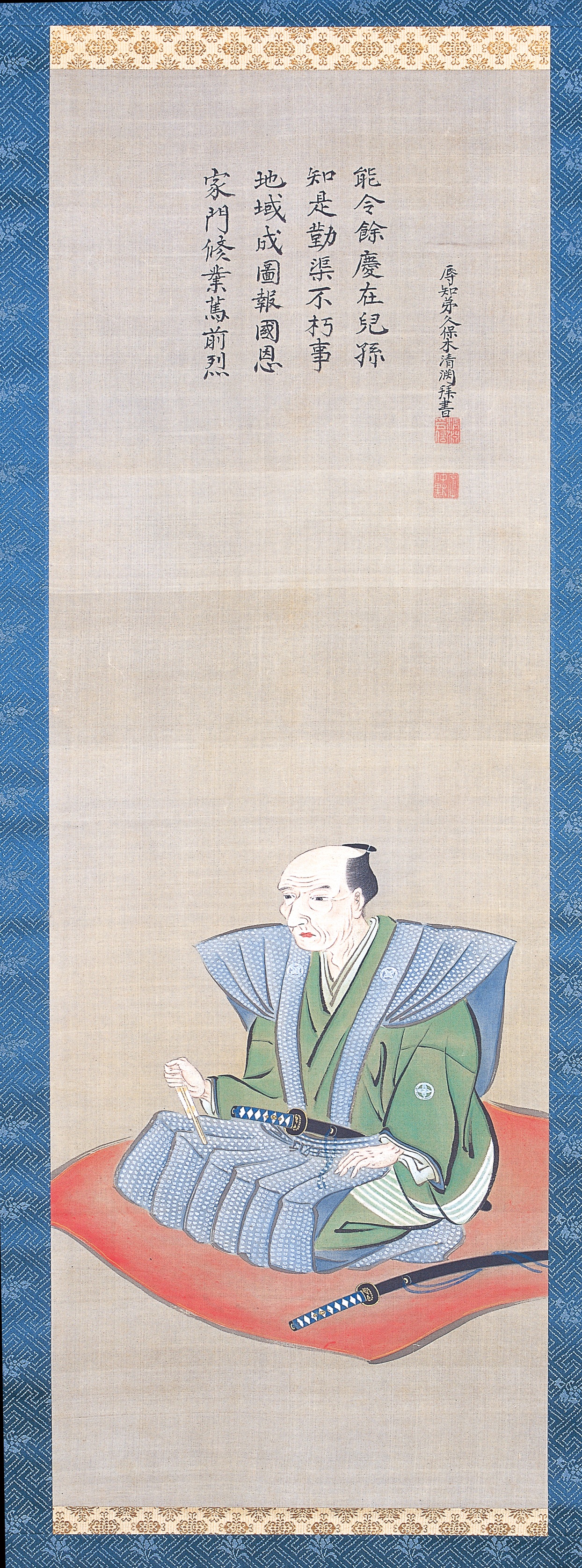 伊能忠敬関係資料の画像
