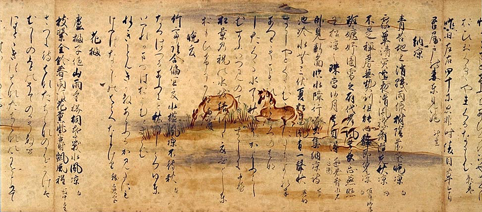 芦手絵和漢朗詠抄〈藤原伊行筆／〉の画像