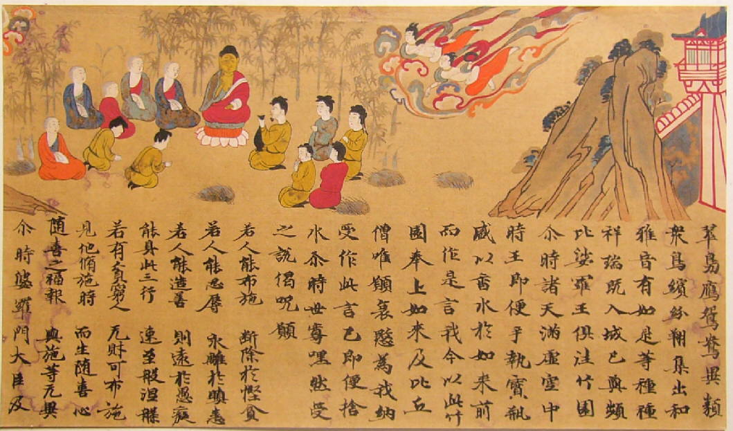 紙本著色絵因果経〈巻第四下／〉の画像