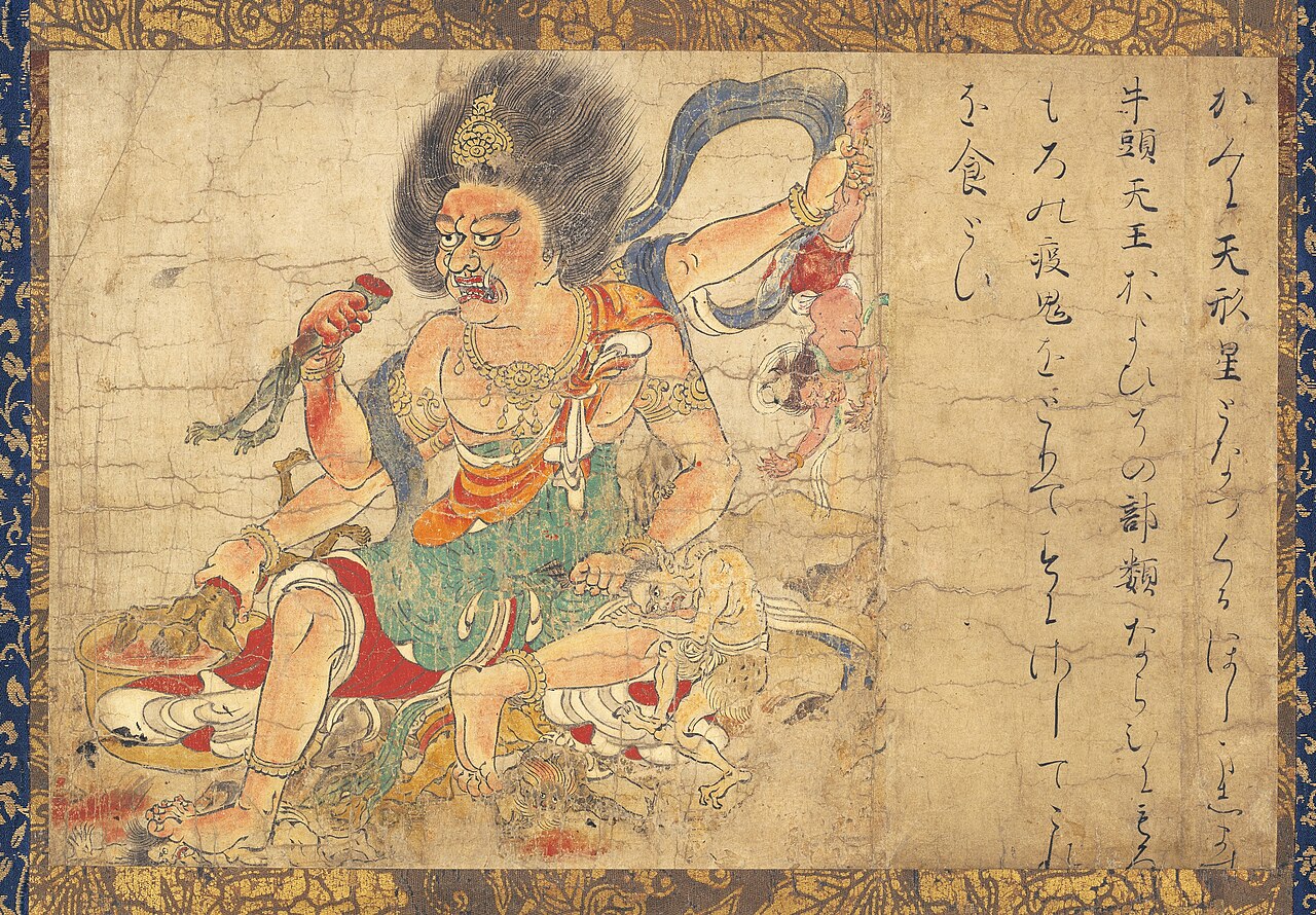 紙本著色辟邪絵の画像