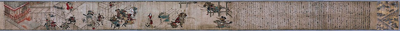 紙本著色結城合戦絵詞の画像