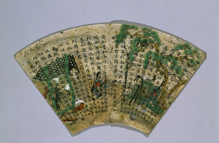 紙本著色扇面法華経冊子〈巻第八／（二十二面）〉の画像