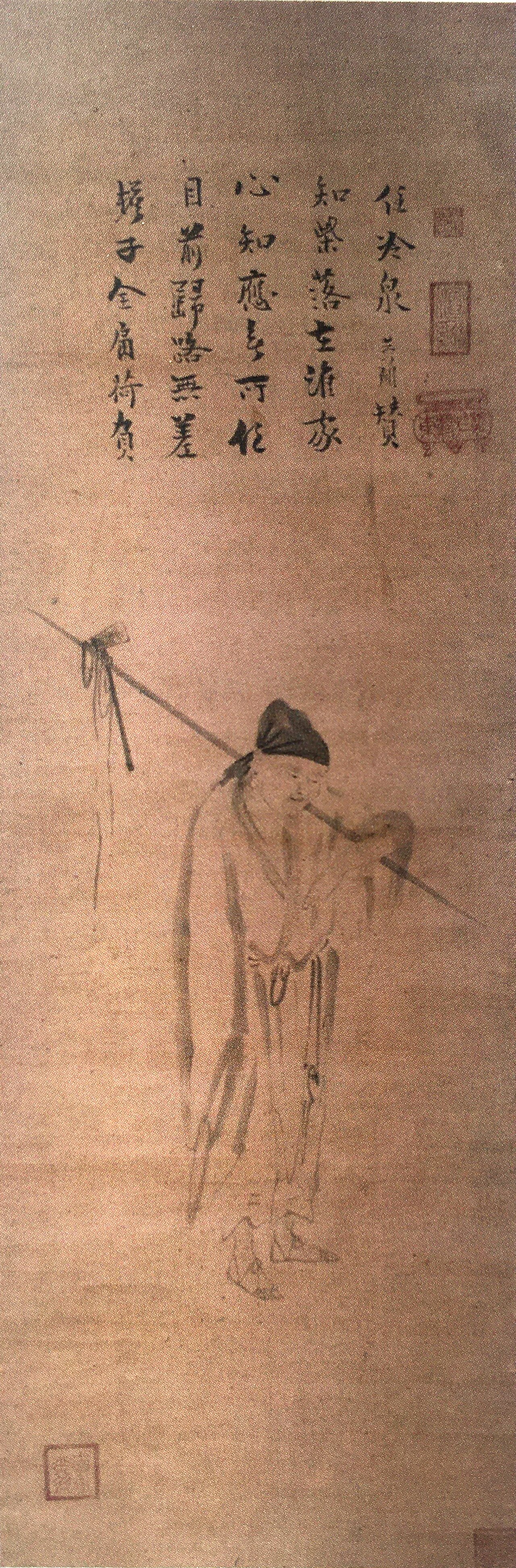 紙本墨画六祖挟担図「直翁」の印があるの画像