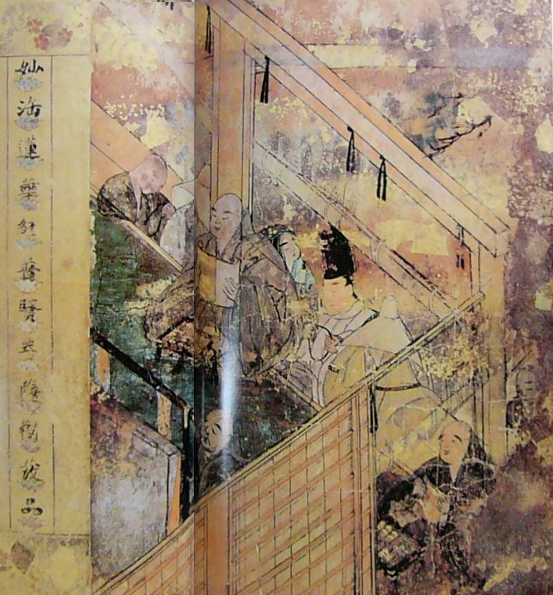 一字蓮台法華経〈（普賢勧発品）／〉の画像