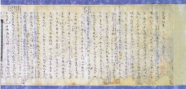 史記〈孝文本紀第十／〉の画像