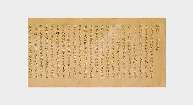 観普賢経〈(裝飾経)/〉の画像