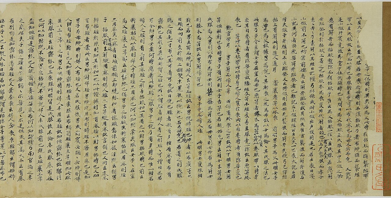 礼記子本疏義巻第五十九の画像