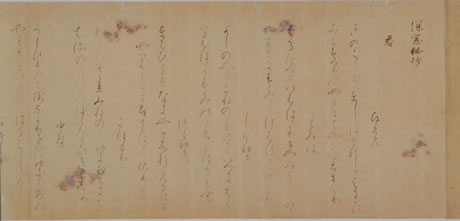 深窓秘抄（百一首）の画像