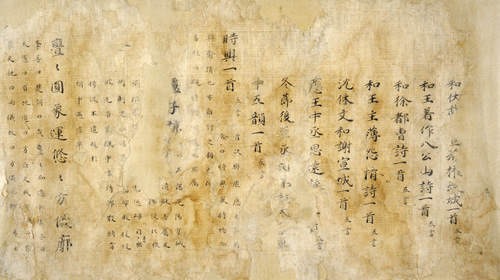 文選集注の画像
