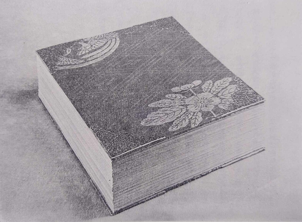 手鑑（月台）七十八葉の画像