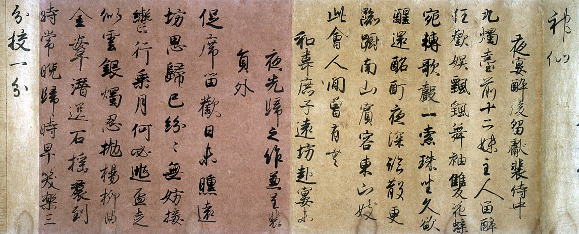 白氏詩巻〈藤原行成筆／保延六年十月廿二日定信奥書〉の画像