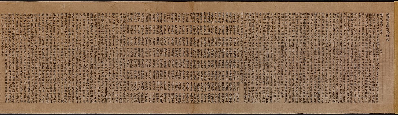 細字法華経（一部七巻）の画像