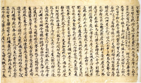 播磨国風土記の画像