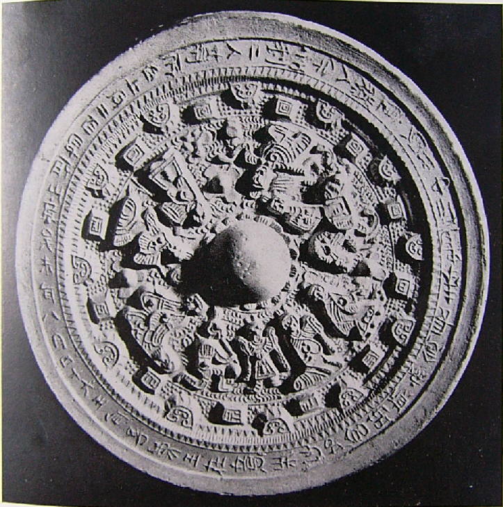 人物画象鏡の画像
