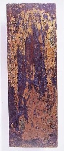 金銅石川年足墓誌の画像