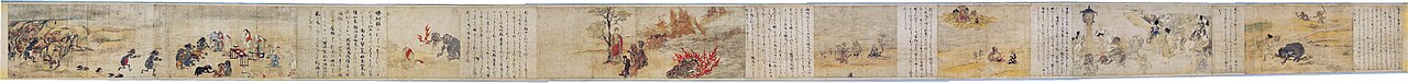 紙本著色餓鬼草紙の画像