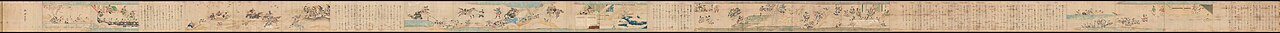 紙本著色後三年合戦絵詞の画像