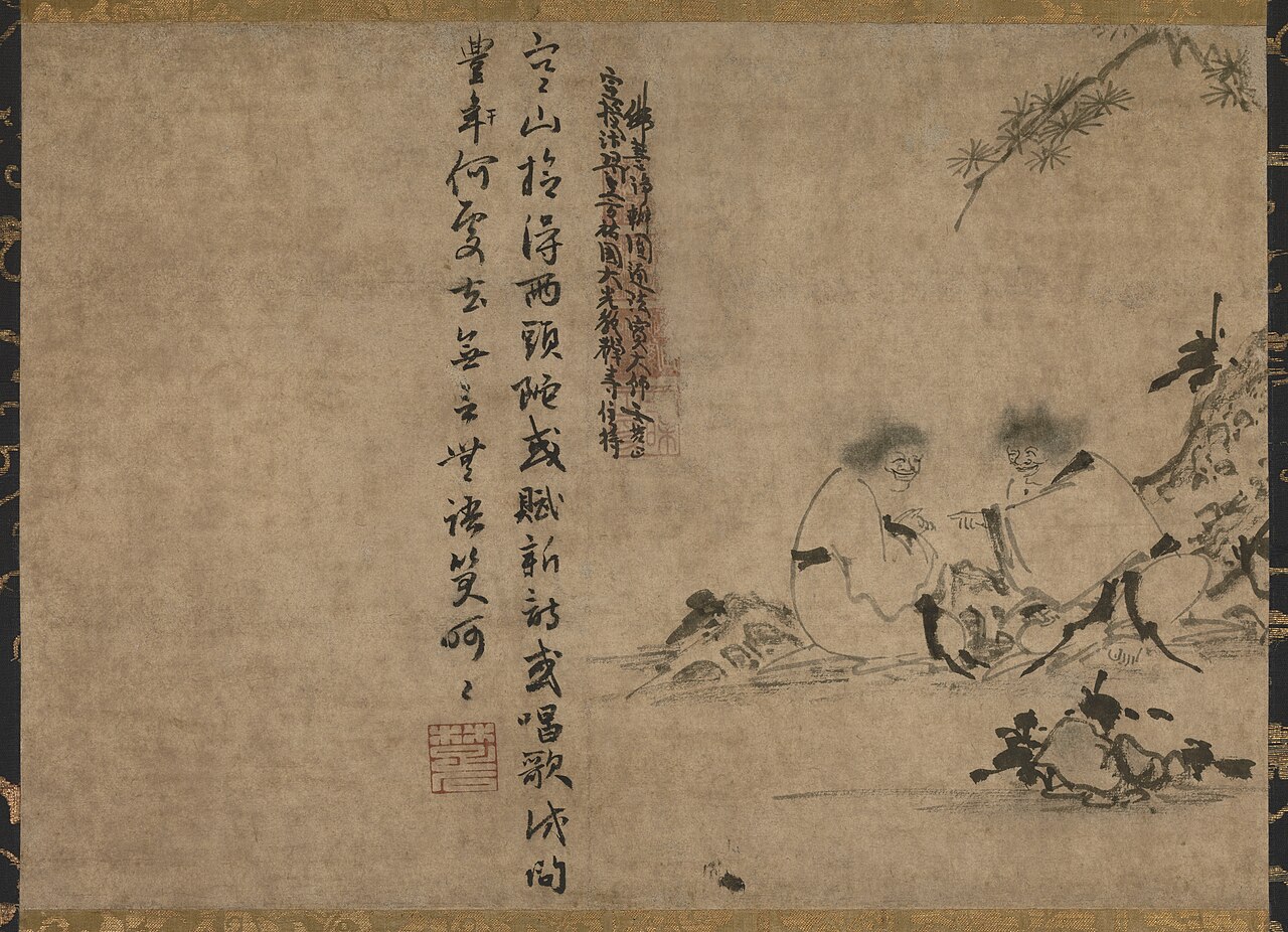 紙本墨画禅機図断簡〈因陀羅筆/(寒山拾得図)〉の画像