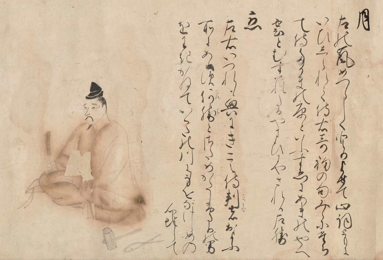 紙本淡彩東北院歌合の画像