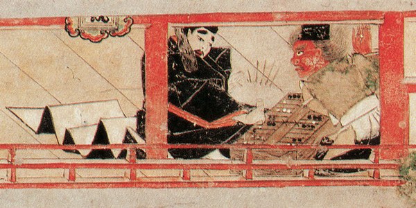 紙本著色長谷雄草紙の画像