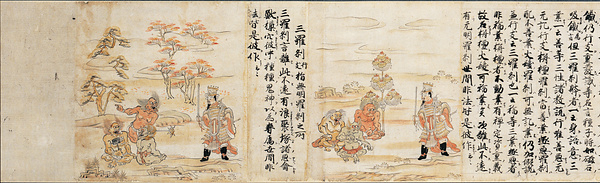 紙本著色十二因縁絵巻の画像