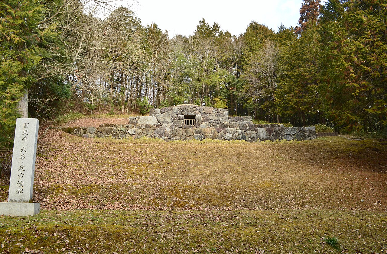 大谷・定古墳群の画像