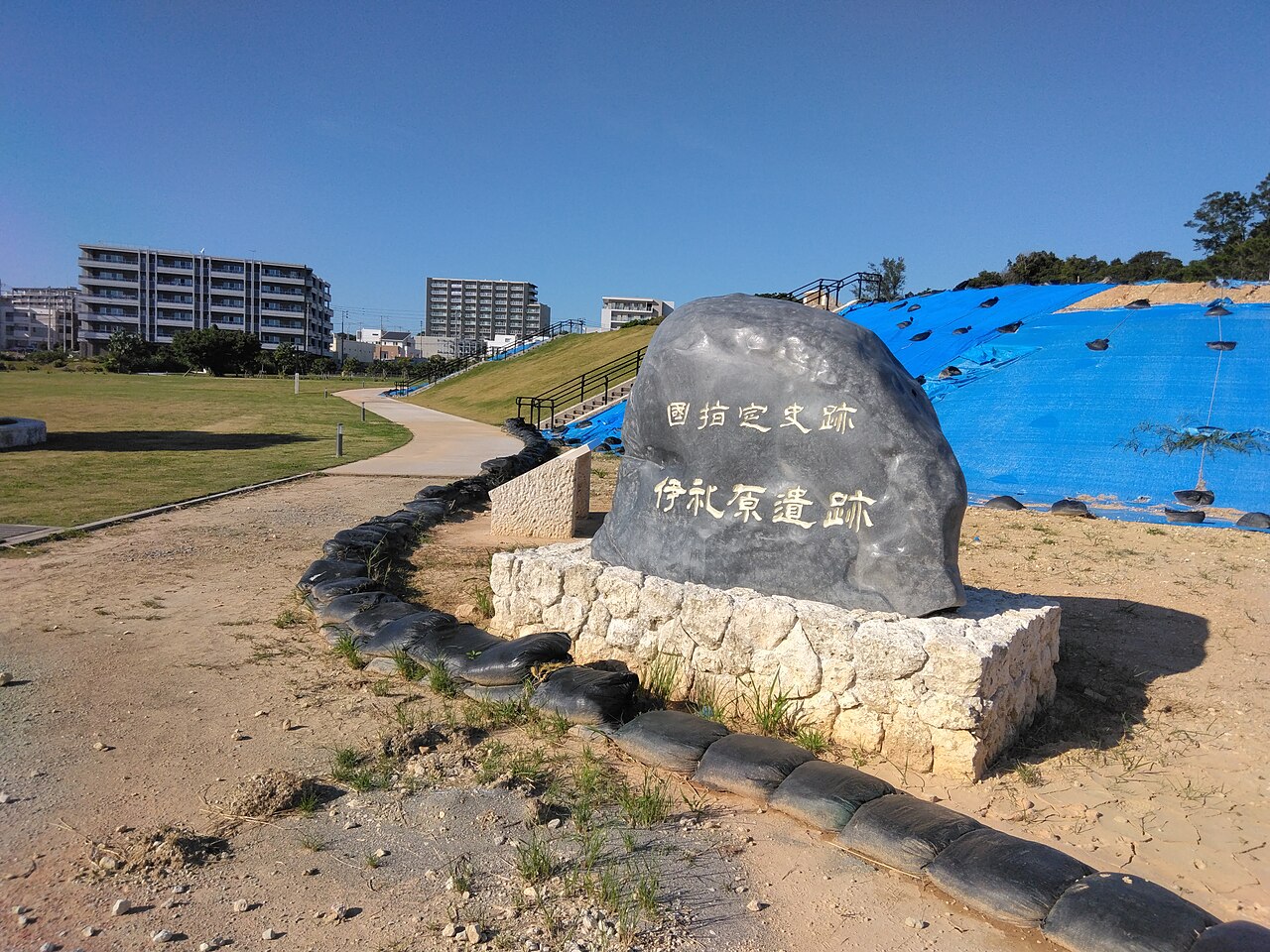 伊礼原遺跡の画像