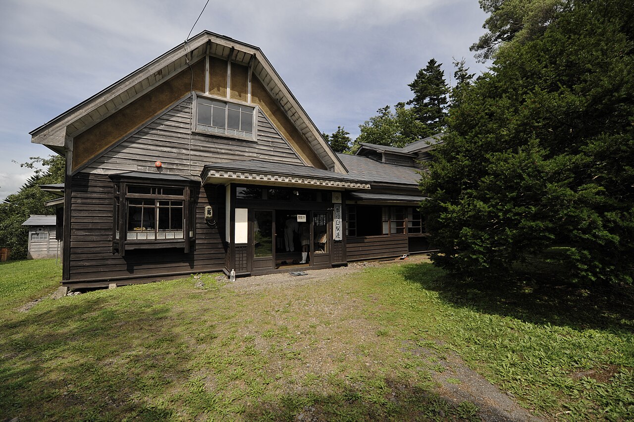 旧奥行臼駅逓所の画像