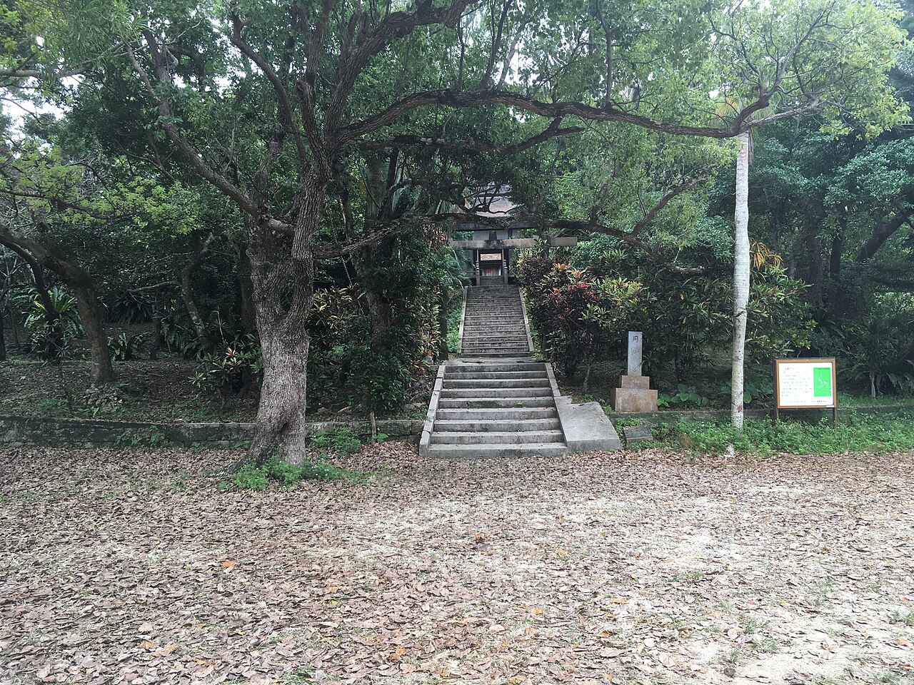佐敷城跡の画像