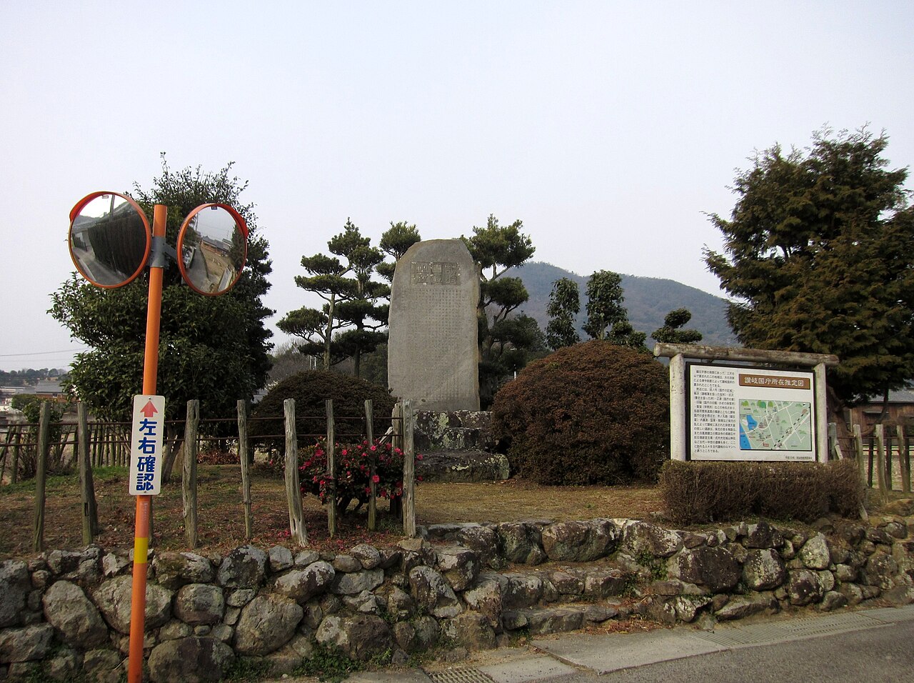 讃岐国府跡の画像