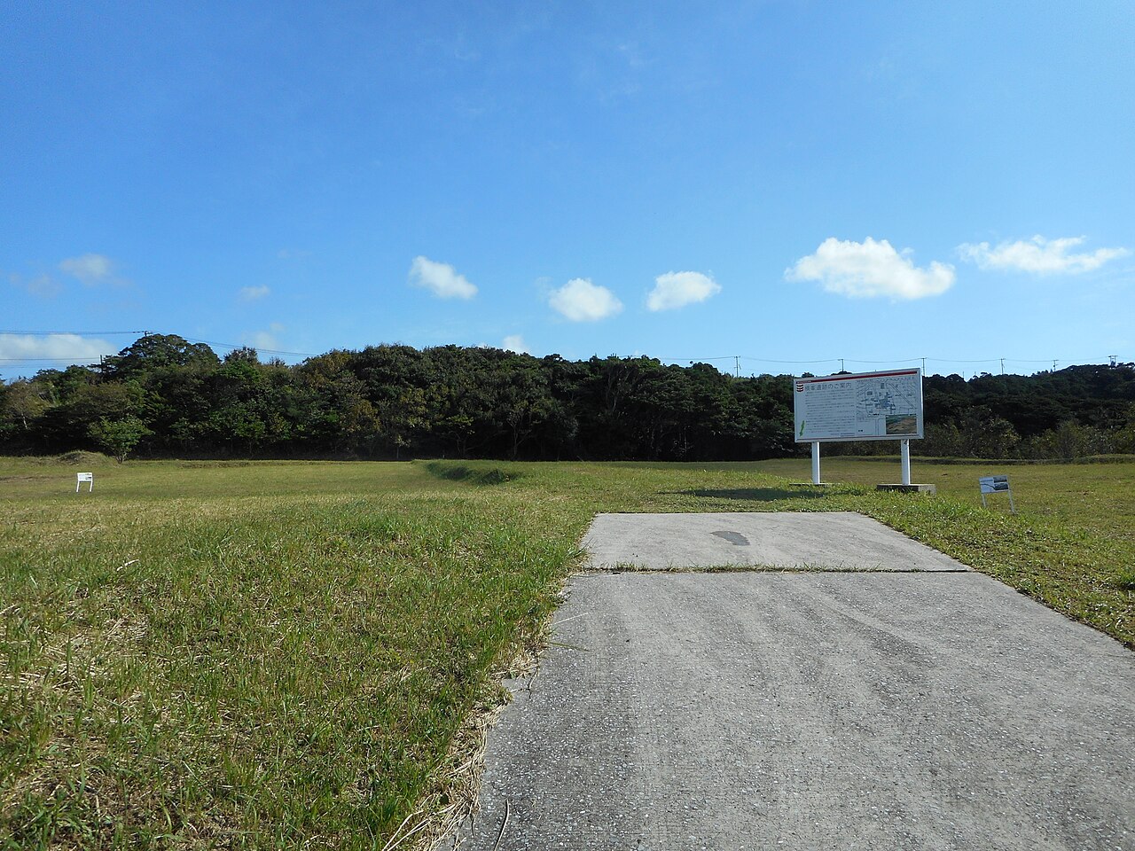 立切遺跡・横峯遺跡の画像