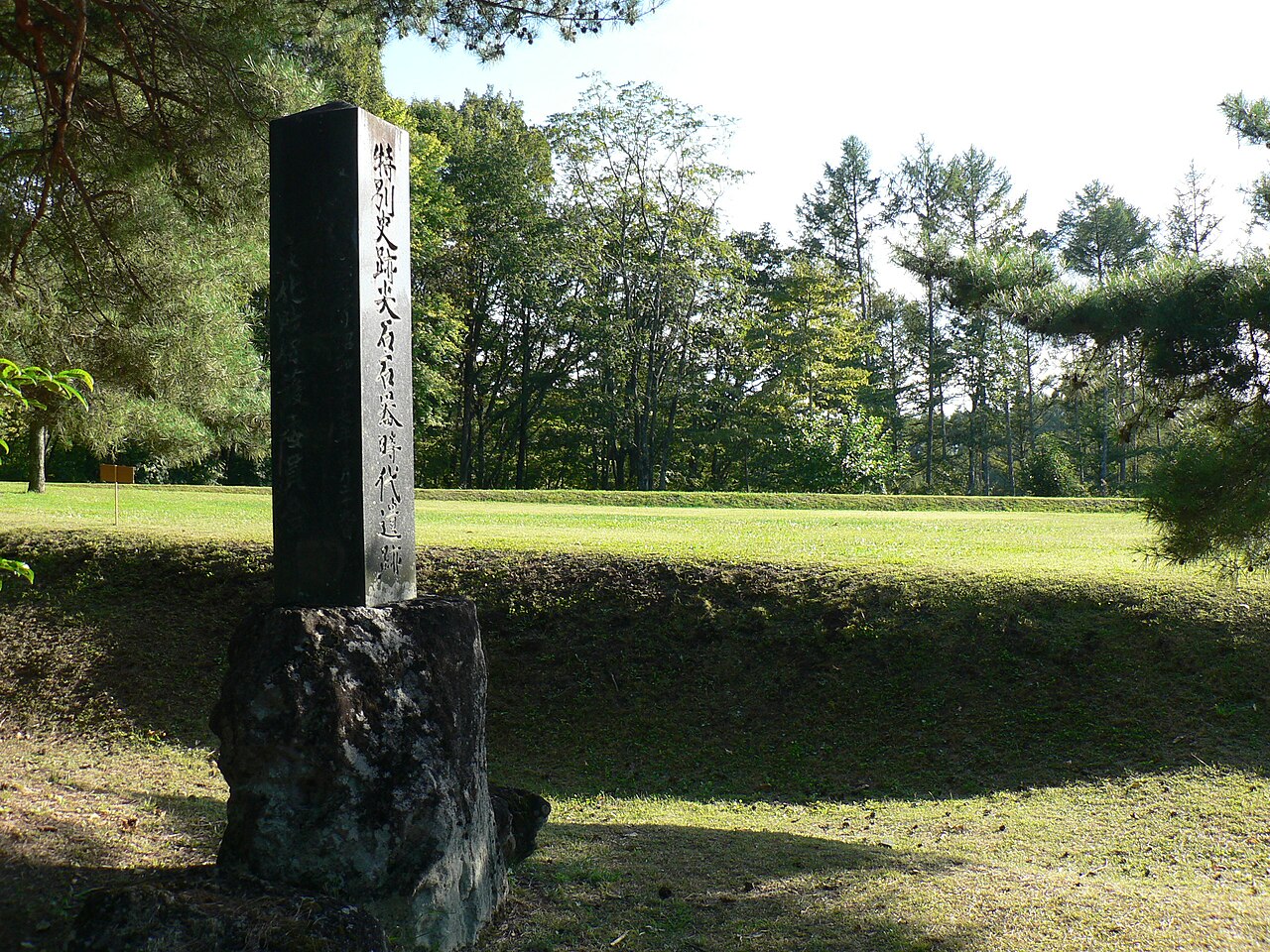 尖石石器時代遺跡の画像